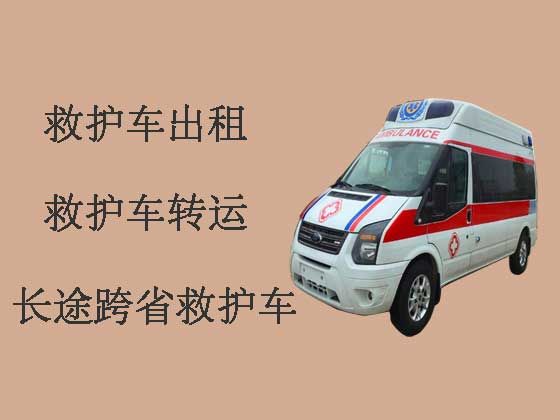宁波120救护车出租护送病人转院